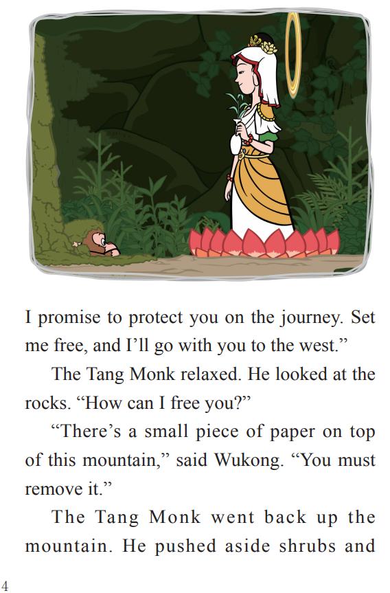 英文版西游记动画双语71,英文动画版西游记16集翻译