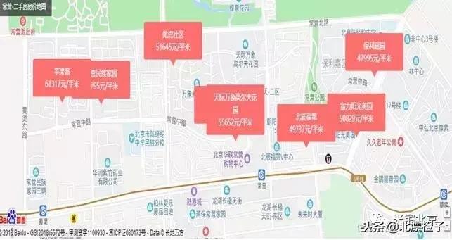 朝阳区常营板块怎么样,常营板块适合上车吗