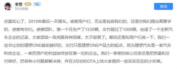 理想one到底怎样,理想one怎么样值得买吗