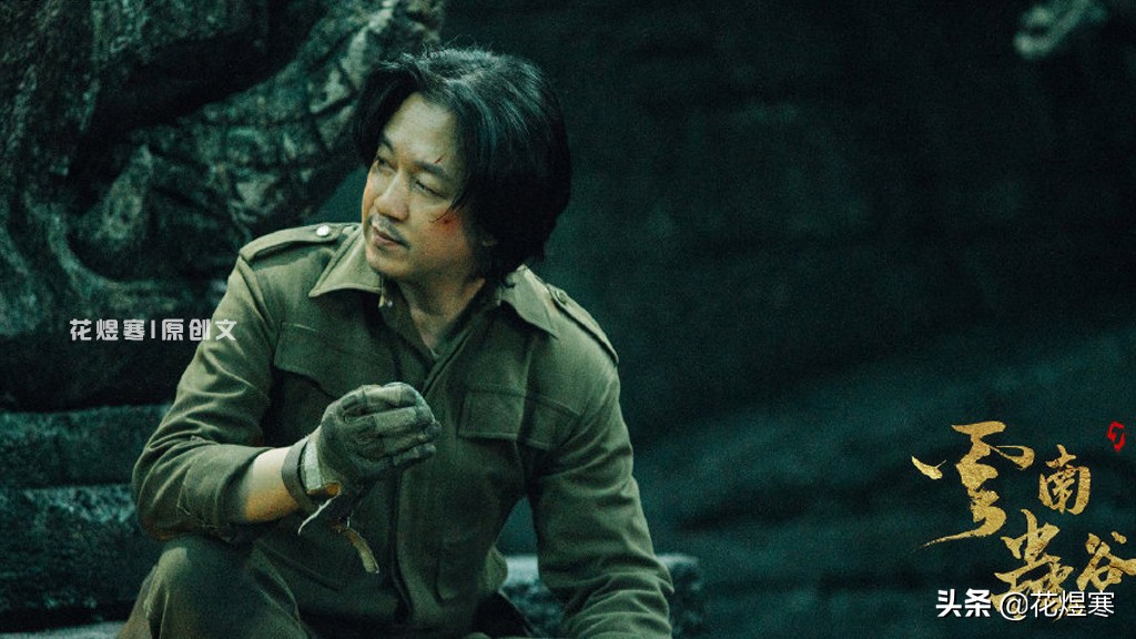 《云南虫谷》村民被“吐槽”，是战斗力太差了？还是其他原因？