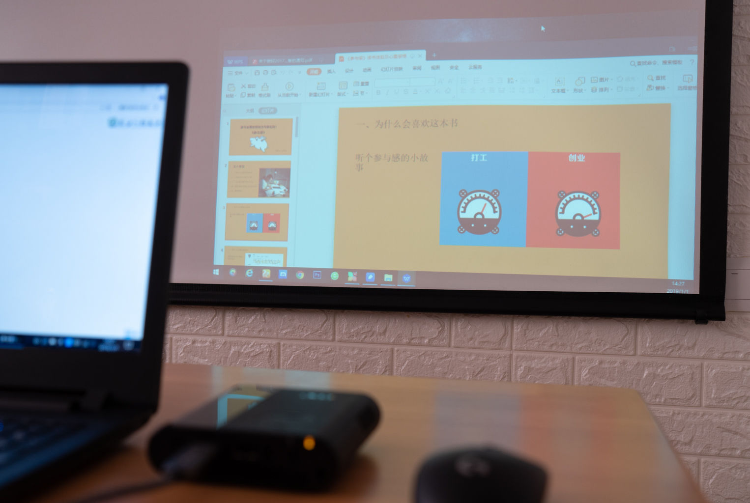 宏碁c200投影,宏碁t212投影仪