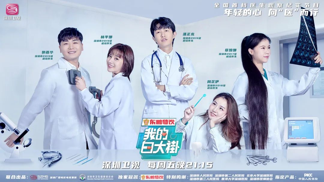 男子急诊昏迷家族人不理后续,男子昏迷住院最后结果