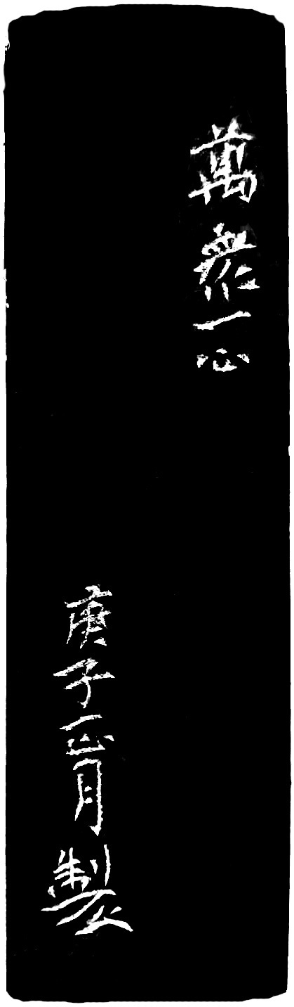 工商银行成立40周年书法作品,工商银行书法作品