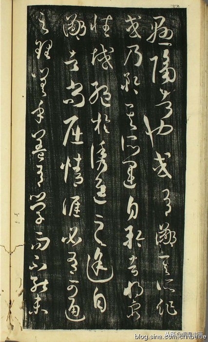 孙过庭书谱稗字的写法,孙过庭书谱早稻田大学版