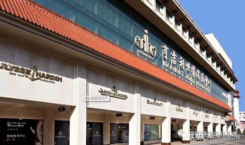 双十一快到了你选哪个,双十一腕表