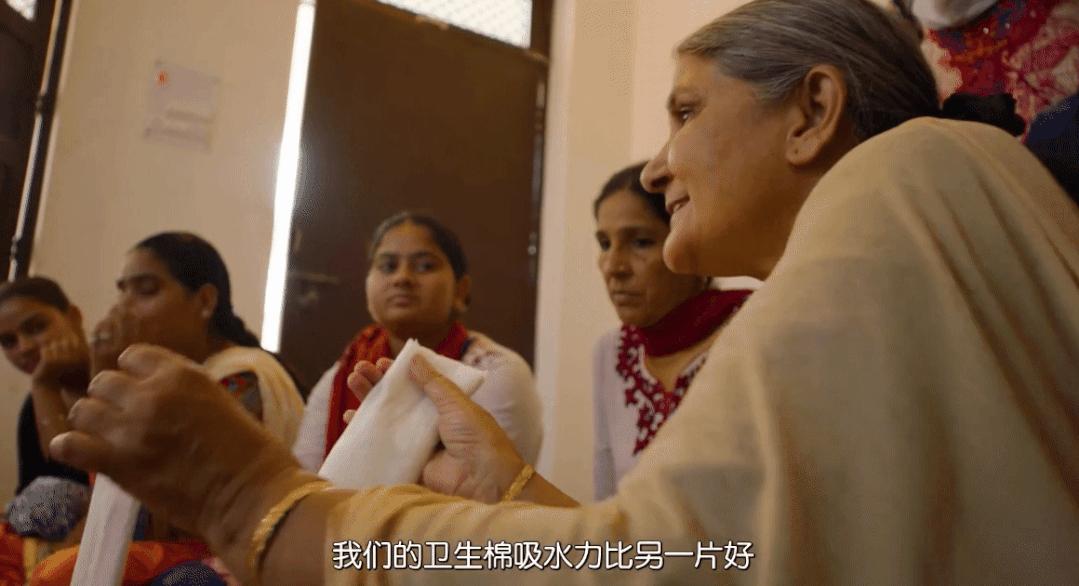 奥斯卡最佳短片记录印度女人争取卫生巾自由,卫生巾是怎么做成的