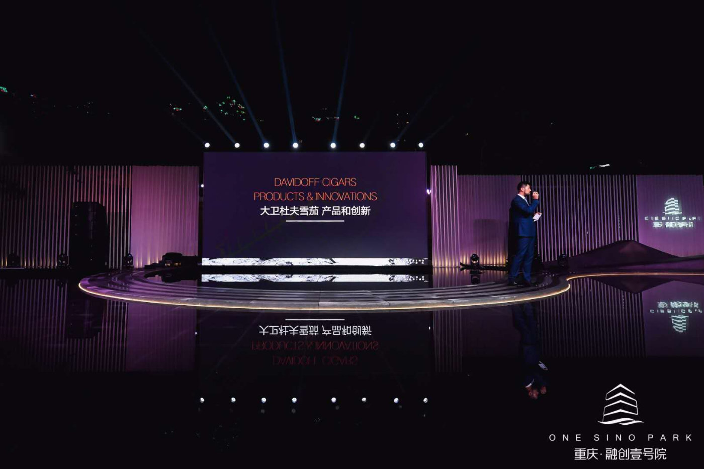 大卫杜夫2017,大卫杜夫2023庆典1号