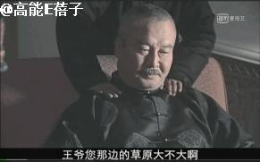 我们家涂们老爷子，牛！