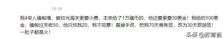 出国旅游被海关劝返我该怎么解决,出国被拒入境怎么办