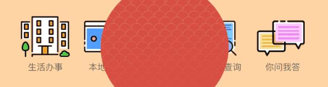 穗康口罩预约攻略,穗康口罩预约成功多久收到货