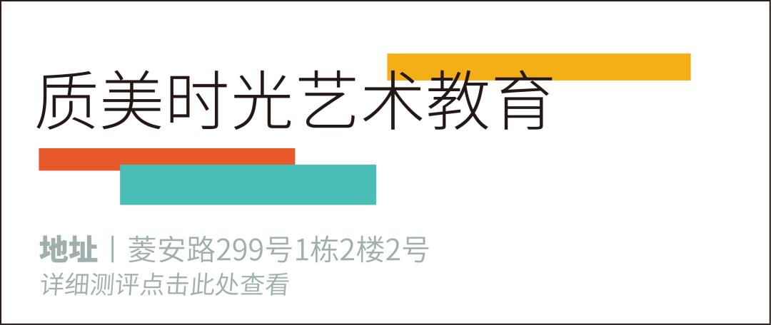 美术兴趣班视频总结,美术兴趣班到底能学到什么