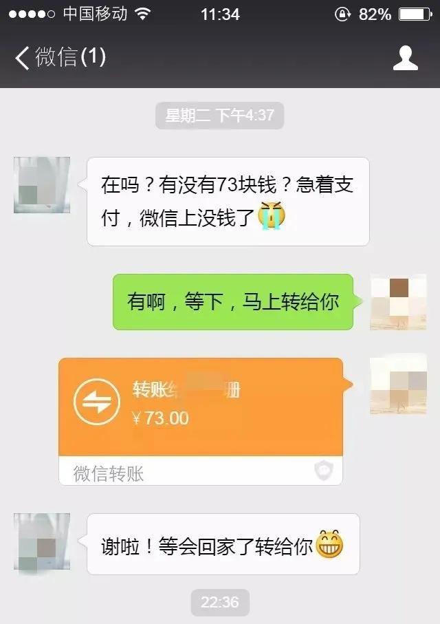 50块钱租五天手机正常吗,50块钱一天的出租房