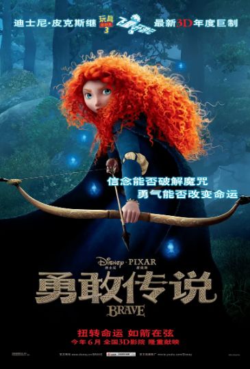 迪士尼高分儿童动画电影推荐,儿童必看40部经典儿童电影迪士尼