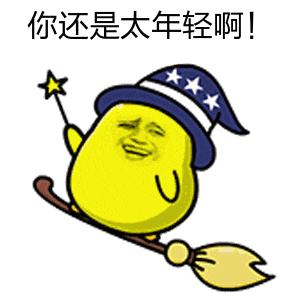 有没有发错微信给老板,错把消息发给老板