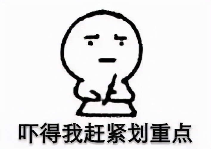 最让多汗人士尴尬的问题,一篇全解决