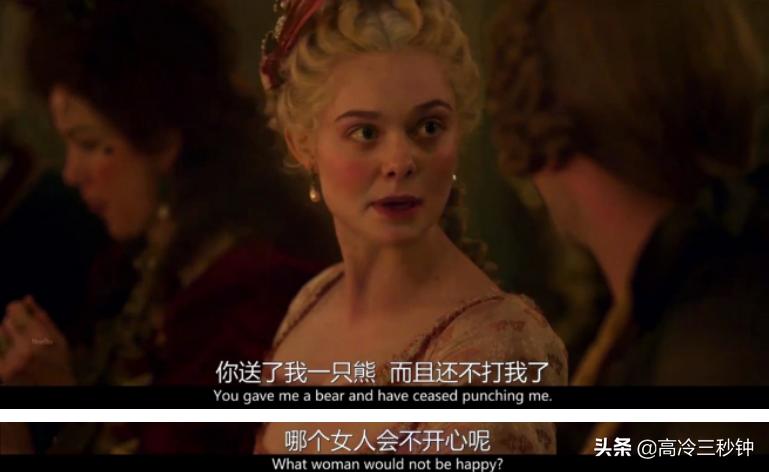 看什么夫妻的世界啊，都来看沙皇夫妇的撕X