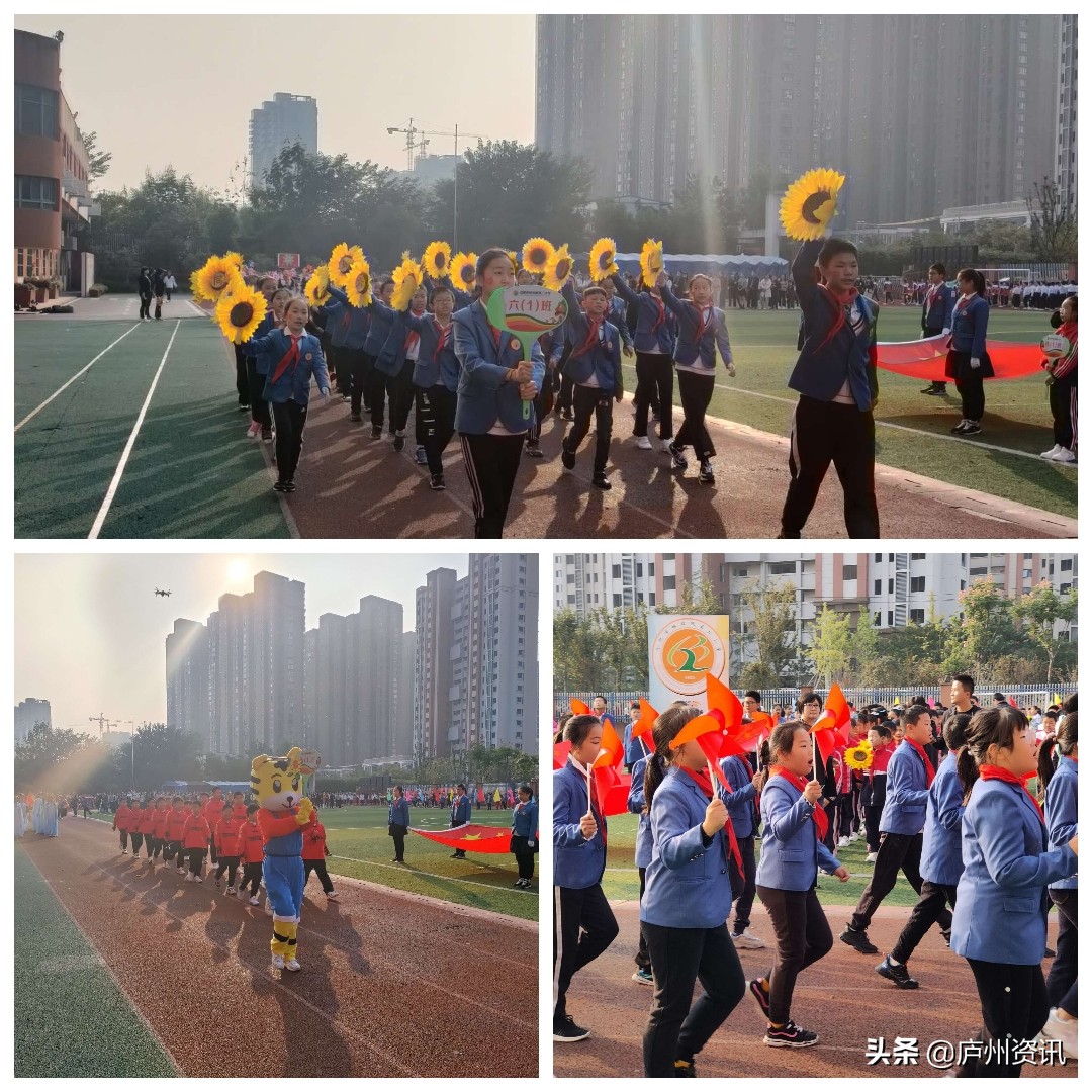 合肥市蚌埠路第五小学运动会,合肥市淝河小学第二届秋季运动会