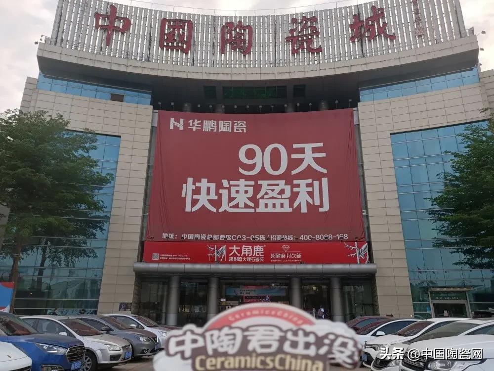 佛山的杂牌砖可以买吗,广东佛山砖正品是什么样的