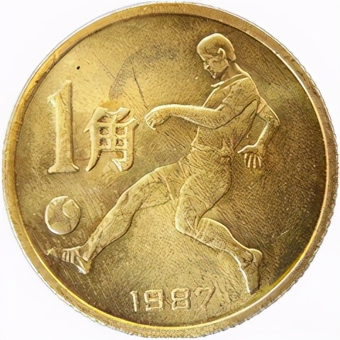 中国人民银行10万元纪念币,第六届全国运动会纪念币值多少钱