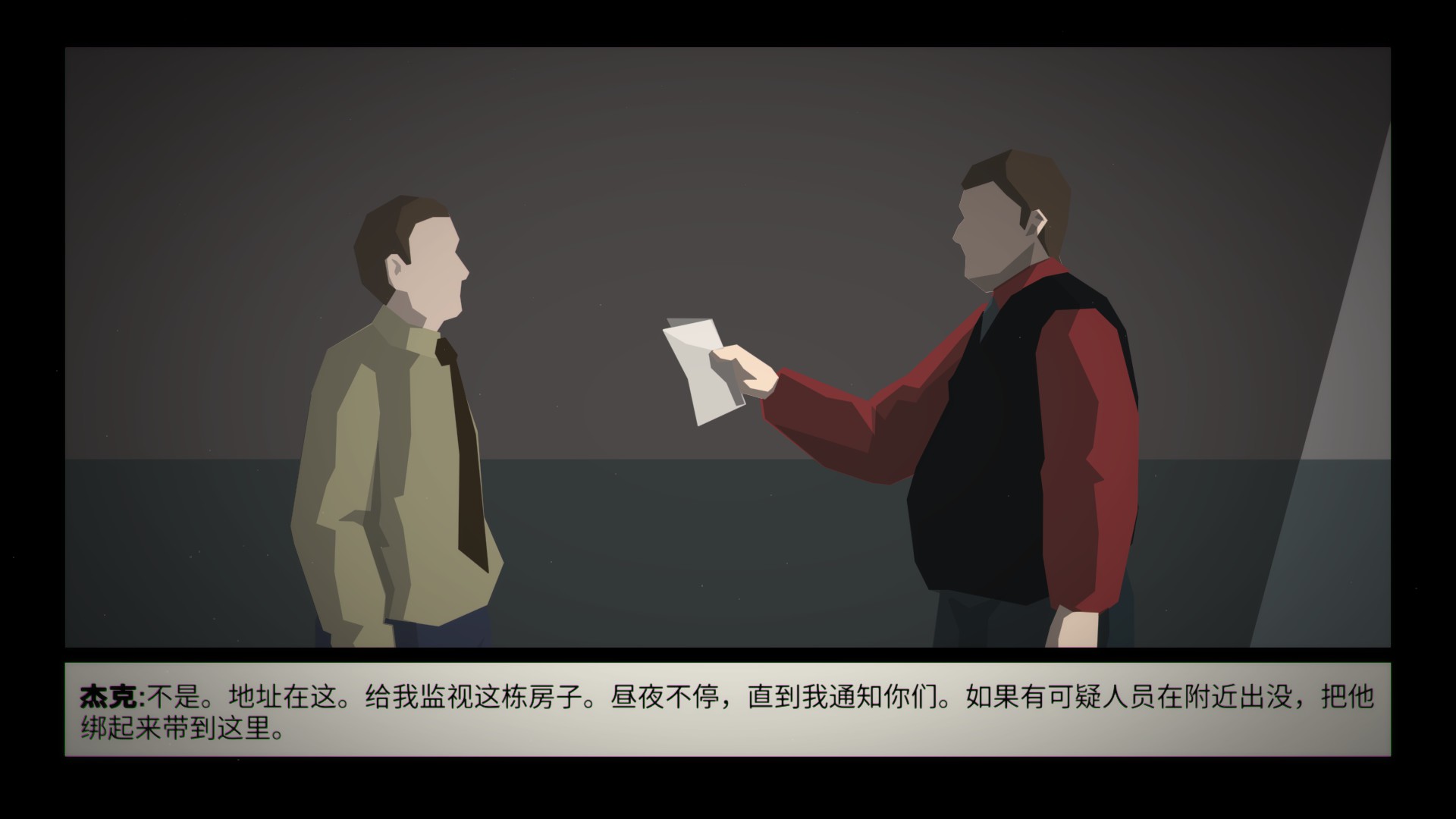 这就是警察剧情解说,这就是警察剧情