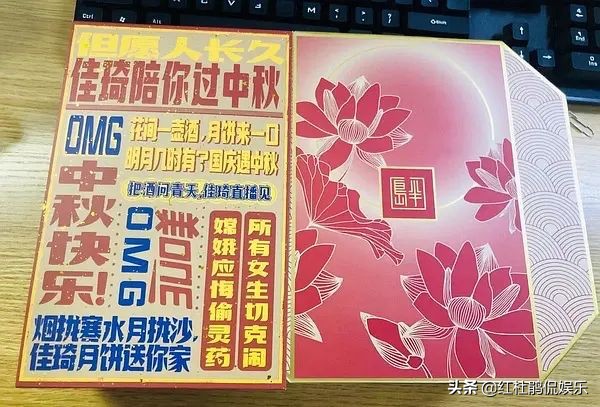 娱乐圈演员大赏,王俊凯中秋晚会工作室