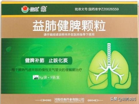 治疗支气管炎咳嗽的药有哪些,有哪些中药是治支气管炎咳的