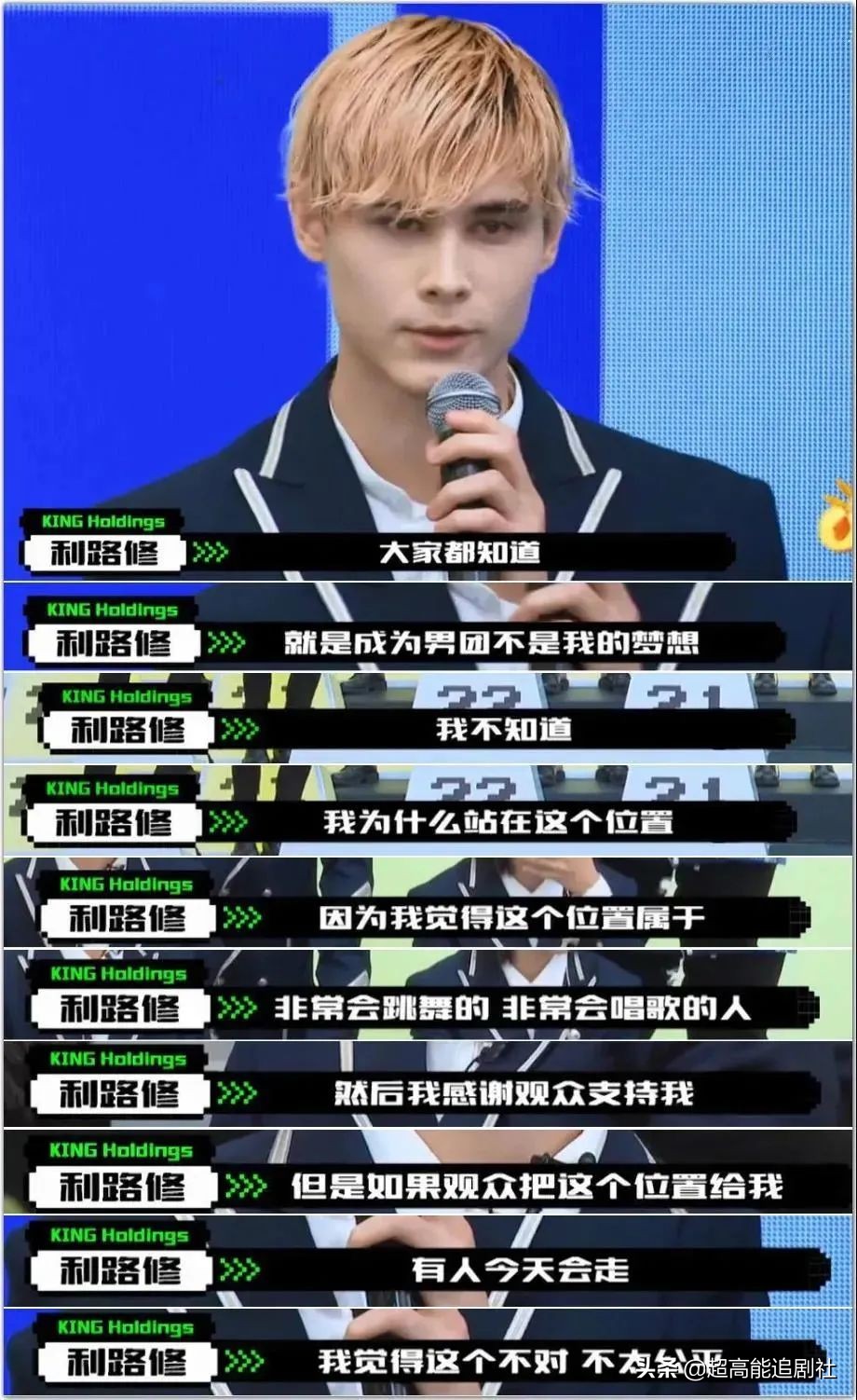 为什么是他们掌握了2021选秀的“破圈密码”?