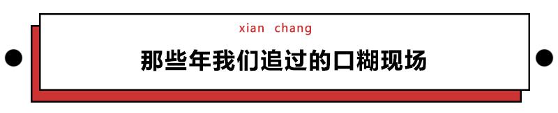雨女无瓜抖音最火版,雨女无瓜是哪年火的梗
