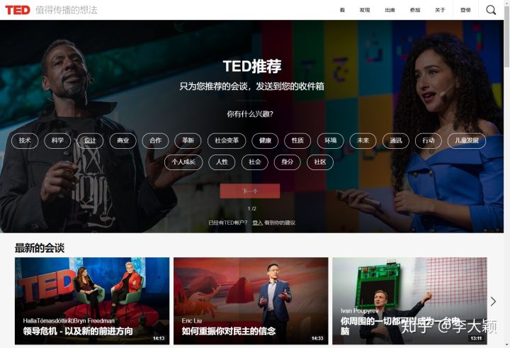 有哪些高质量的自学网,有哪些自学网站是真正免费的