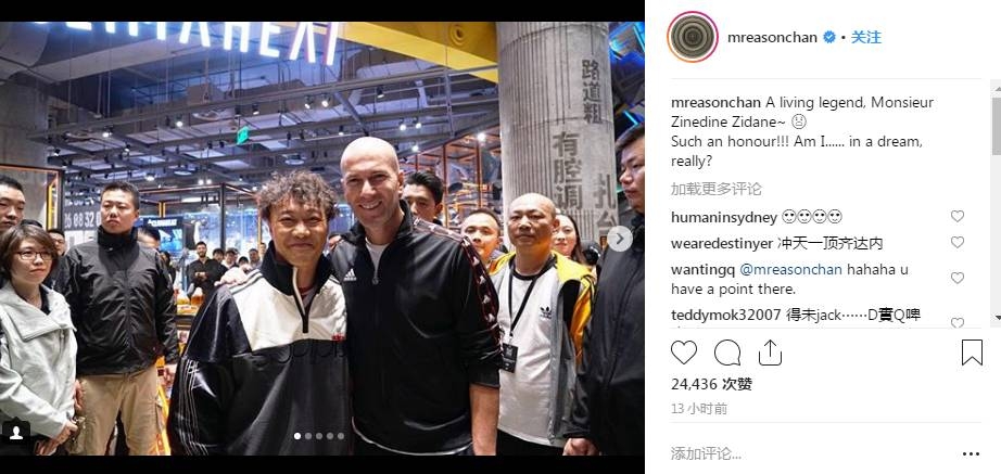 吸收东方玄学！齐达内围观中国大妈打麻将足坛传奇蹲地上笑容灿烂