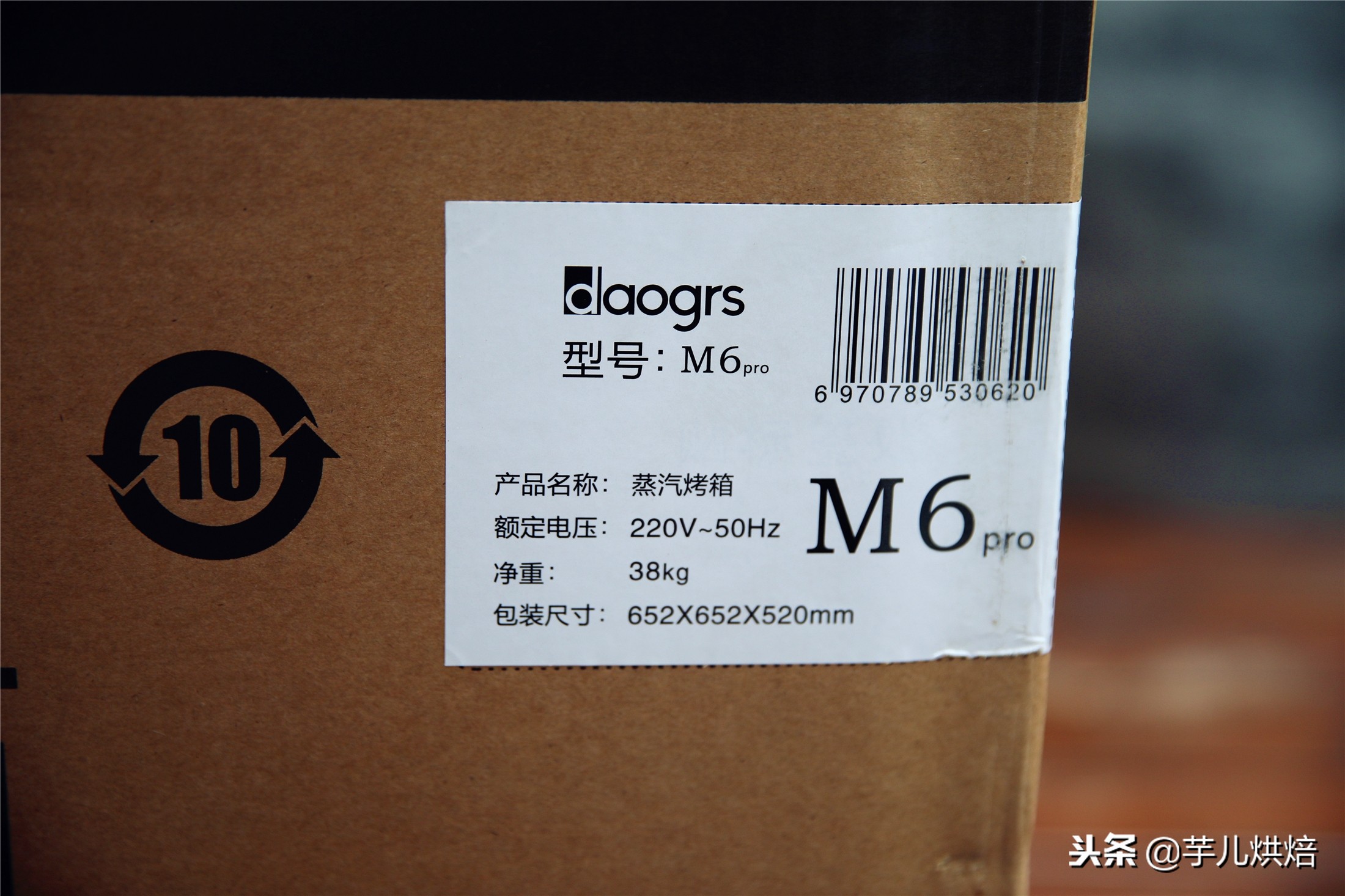 daogrs嵌入式蒸烤箱测评,daogrs嵌入式蒸烤箱评测