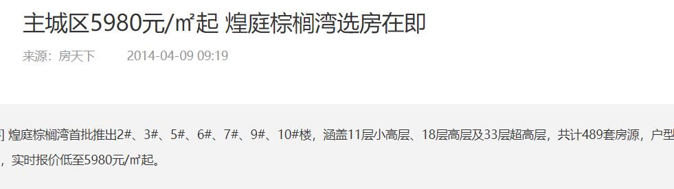 徐州黑马,徐州黑马板块最新消息