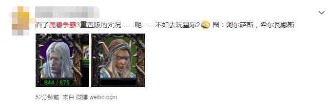 魔兽争霸3重制版未退款,魔兽争霸3重制版标准版和豪华版