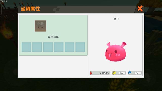 迷你世界新坐骑的解锁地方,迷你世界地狱所有的东西怎么驯服