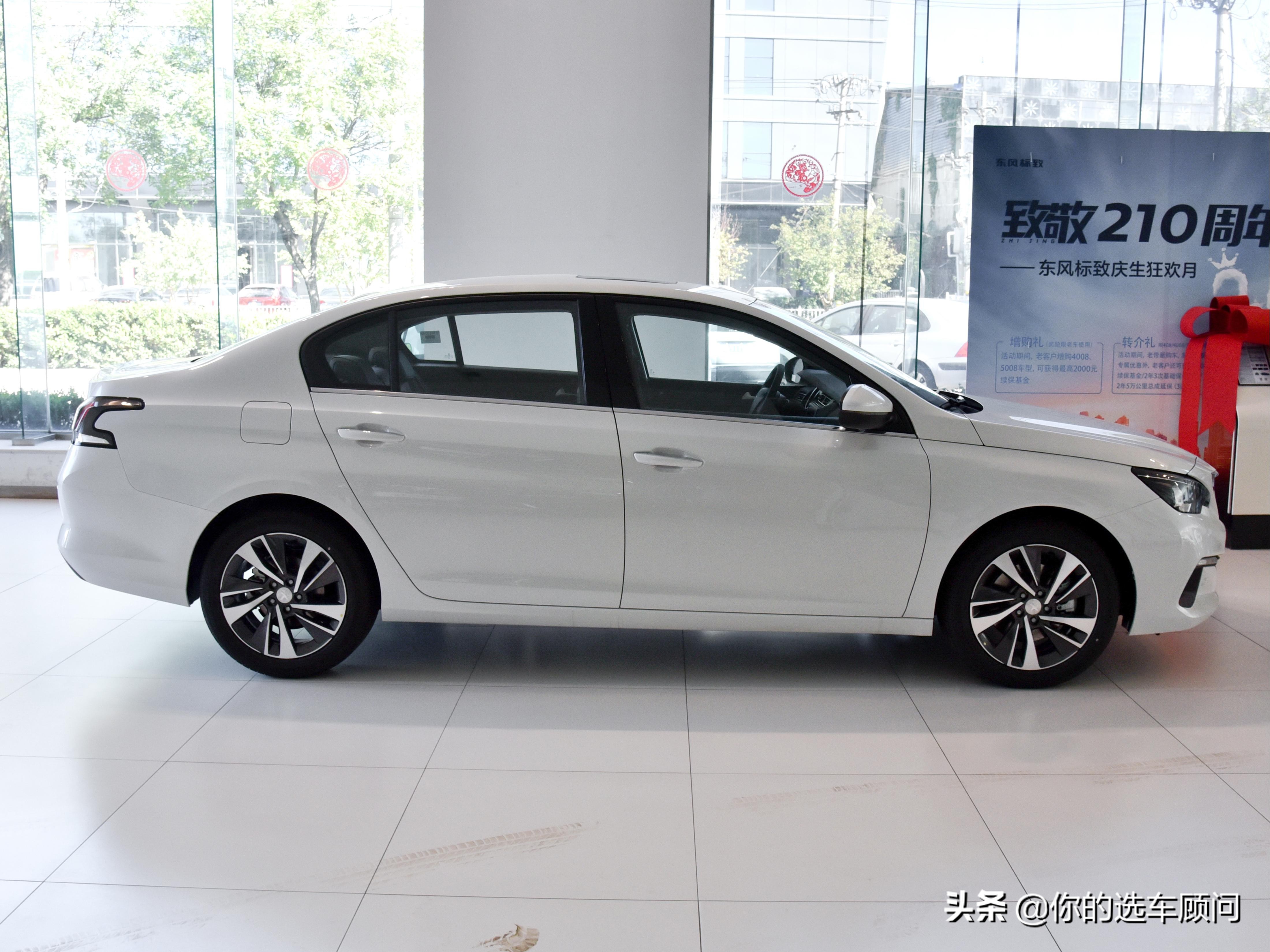 带着诚意归来测试2022款标致408,408标致1.6t和速腾1.4t