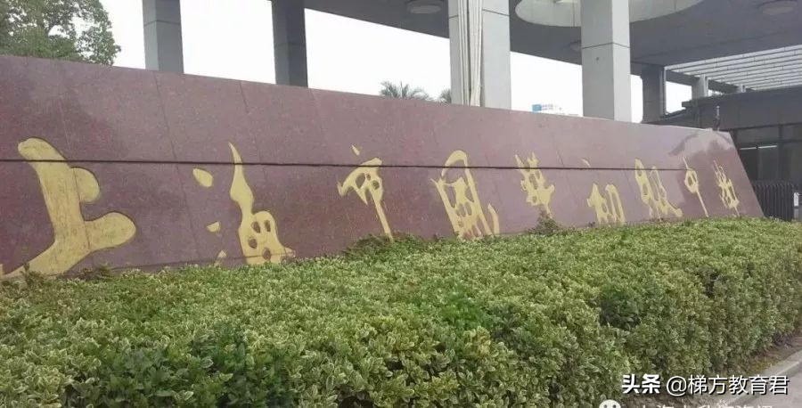 上海最好的初中学校排名,上海初中排名最新排名前十的学校