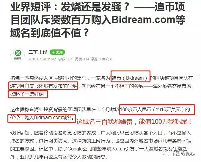 趣出行张冬冬现状,趣出行创始人张冬冬