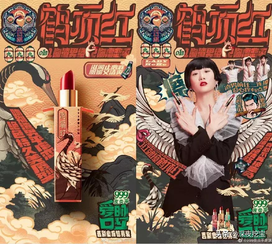 马应龙痔疮膏与口红,马应龙口红痔疮膏