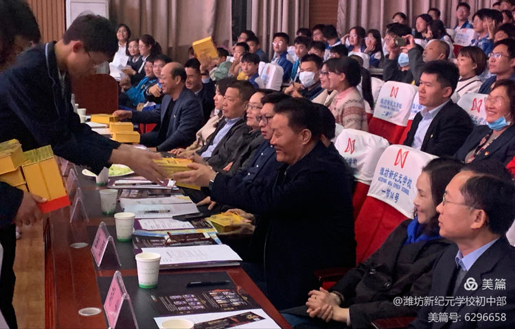 潍坊新纪元学校素养大赛,潍坊新纪元学校外语节