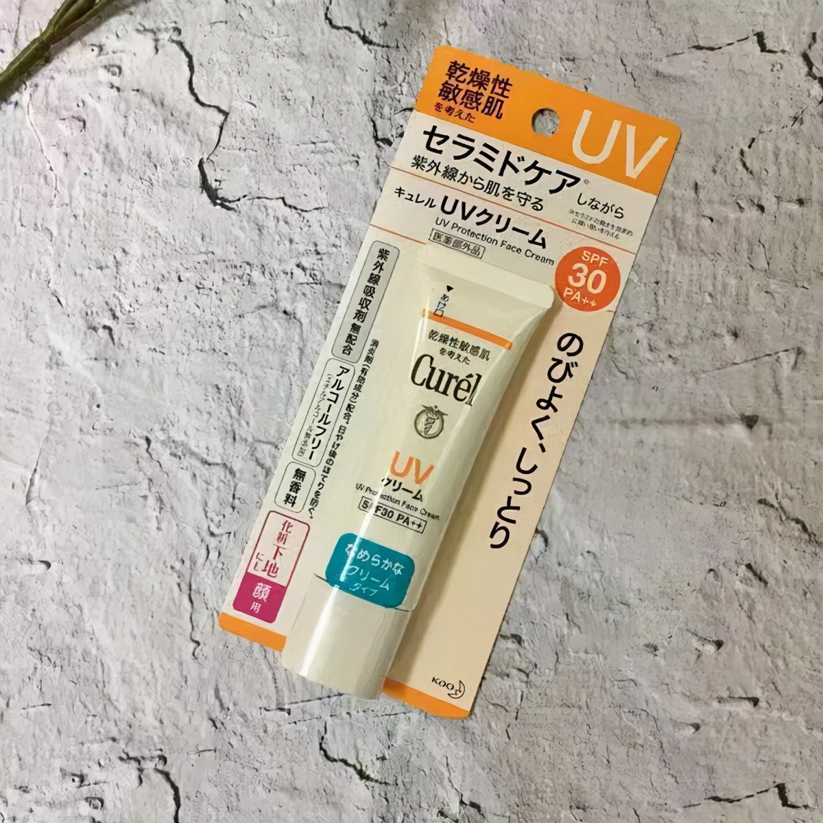 秋冬持久防晒推荐,适合秋冬用的防晒