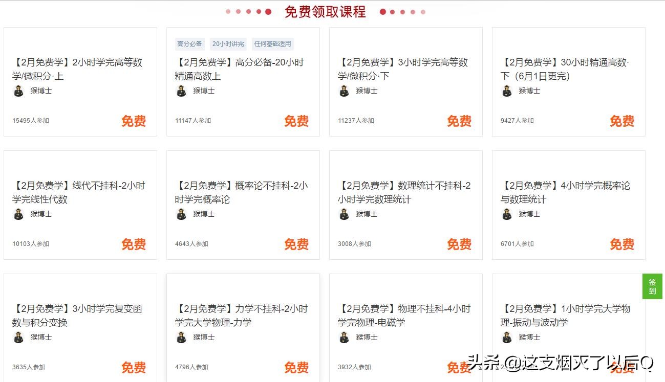 战“疫”有我，各大平台会员免费送