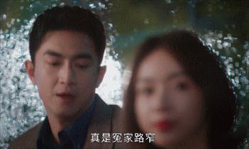 林更新差评视频,林更新新剧吐槽