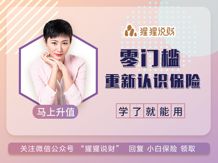 第三代社保卡可以在哪存钱,有第三代社保卡第二代还能不能用