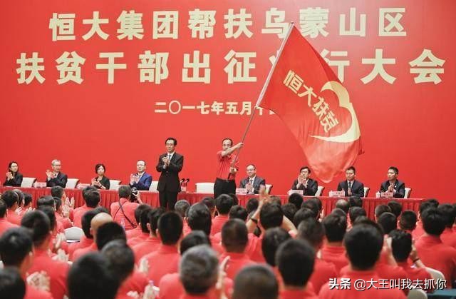 吃水不忘挖井人感恩党的话语,吃水不忘挖井人感恩帮扶送锦旗