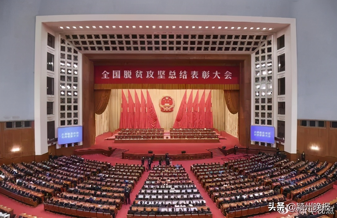 全国脱贫攻坚先进个人陈辉,全国脱贫攻坚先进个人李卓