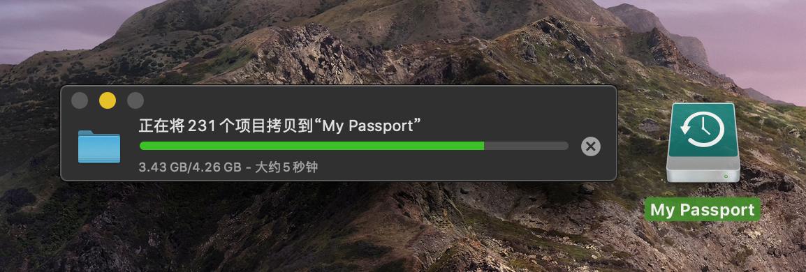西数移动固态硬盘开箱,西数mypassport移动硬盘开箱