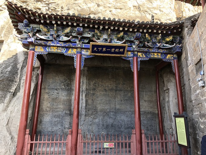 北京自驾邯郸3日游攻略视频,邯郸出发太行山自驾游环线