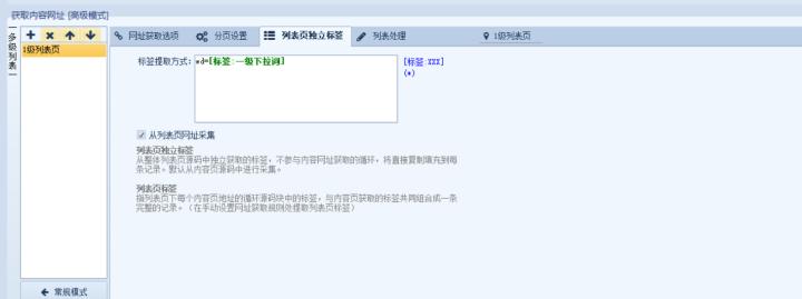 百度关键词提取采集,百度下拉框提词工具