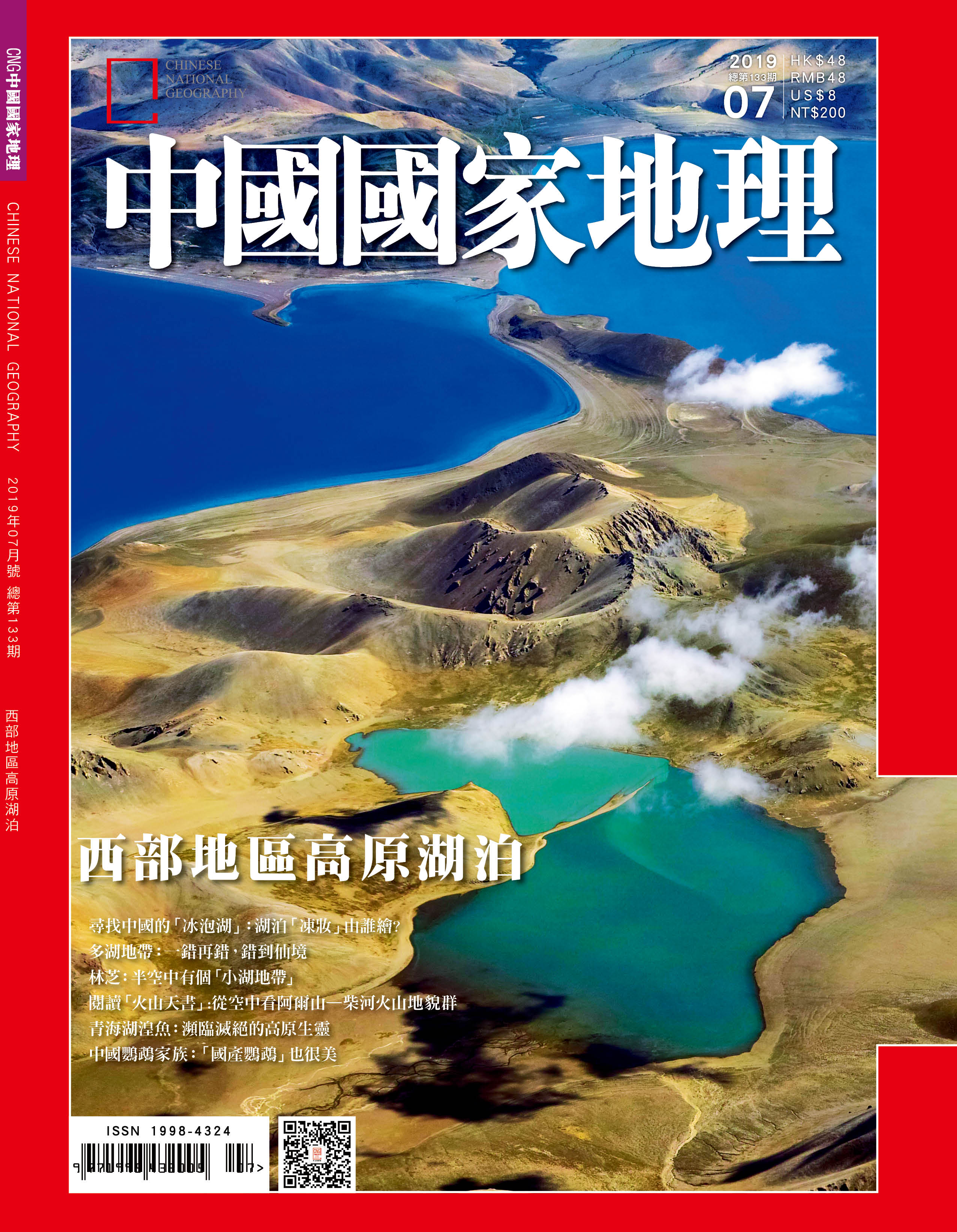 海味海鲜,海味干货天然海鲜