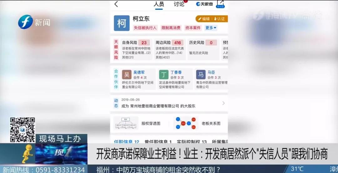 拖欠近40万房租成老赖后续,拖欠37万房租成老赖后续